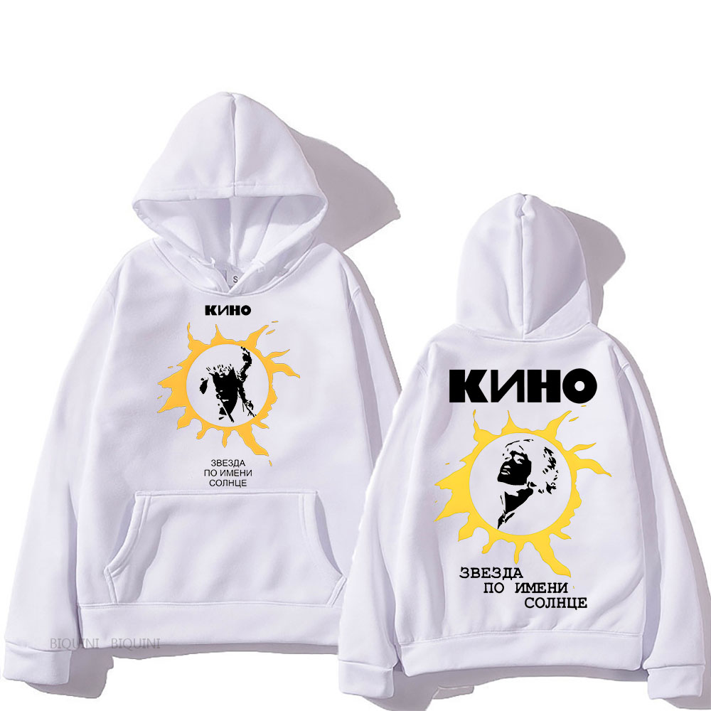 A Star Named Sun Кино Hooded G - Winter Clothing Name recension och pris