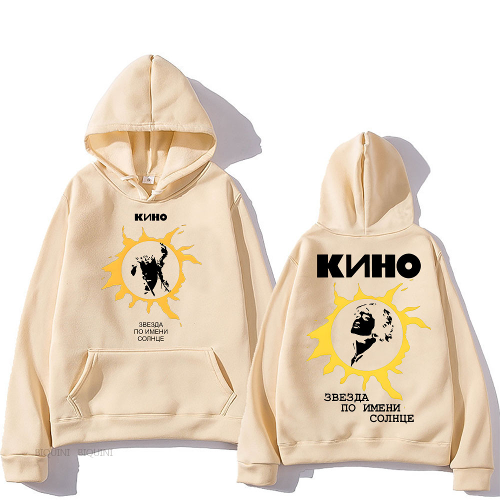 A Star Named Sun Кино Hooded G - Winter Clothing Name recension och pris
