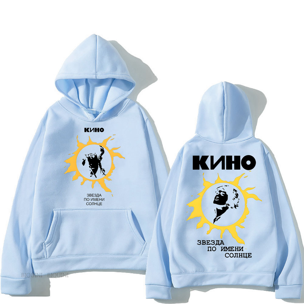 A Star Named Sun Кино Hooded G - Winter Clothing Name recension och pris